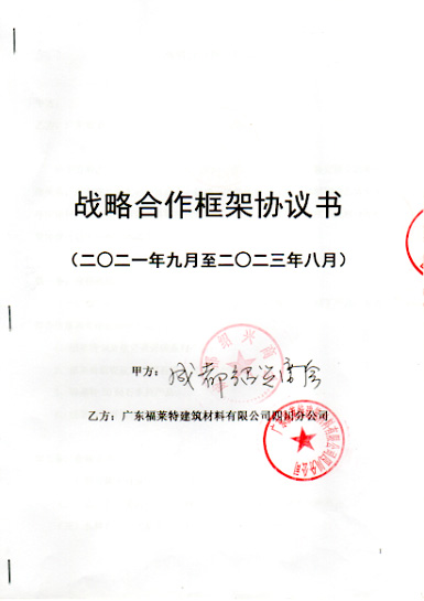 游艇会·yth206(中国)最新官方网站