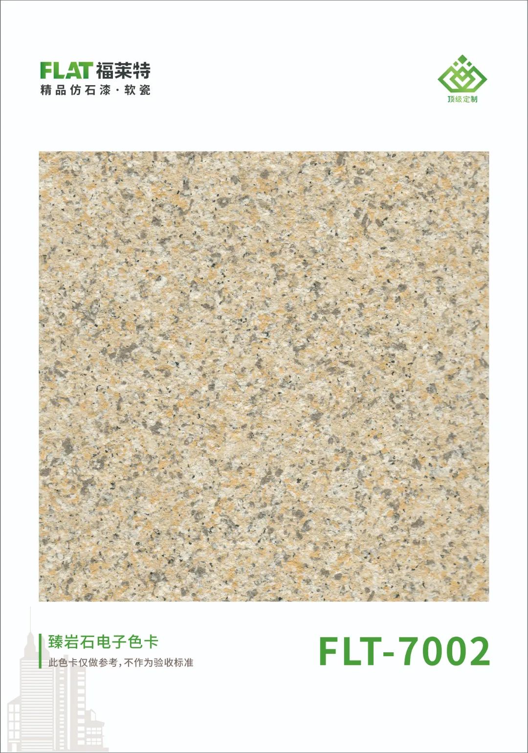 游艇会·yth206(中国)最新官方网站