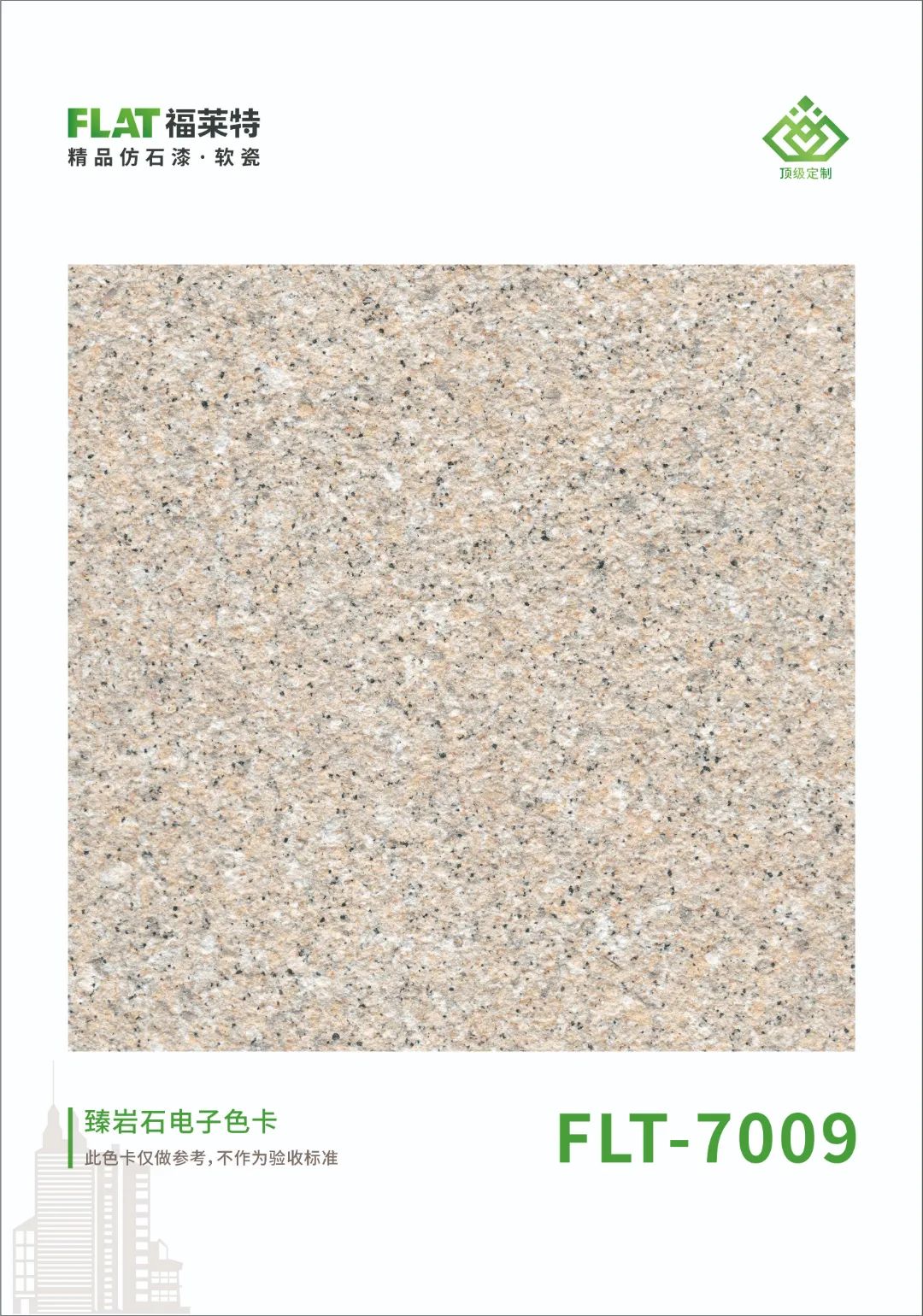 游艇会·yth206(中国)最新官方网站