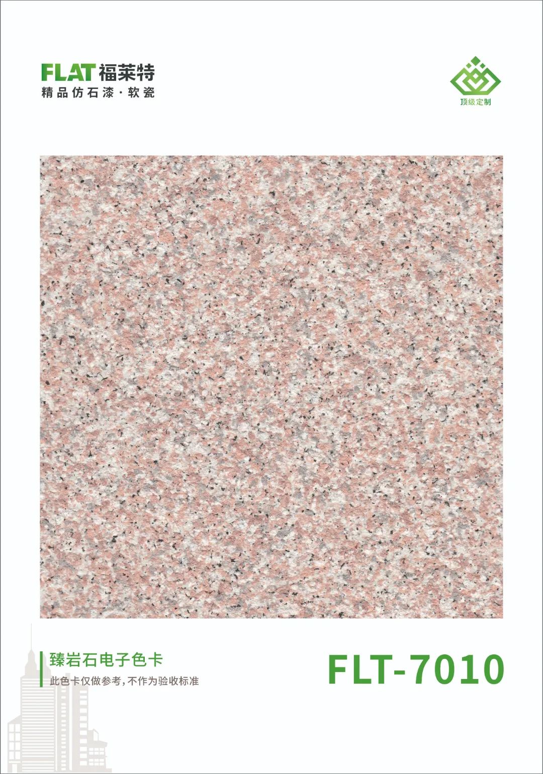 游艇会·yth206(中国)最新官方网站