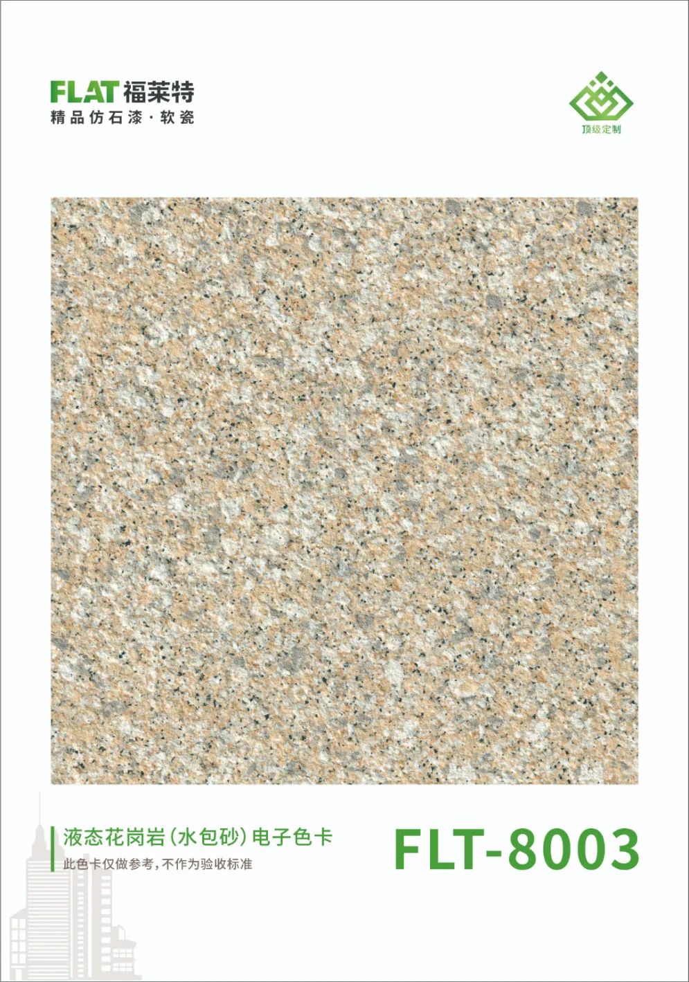 游艇会·yth206(中国)最新官方网站