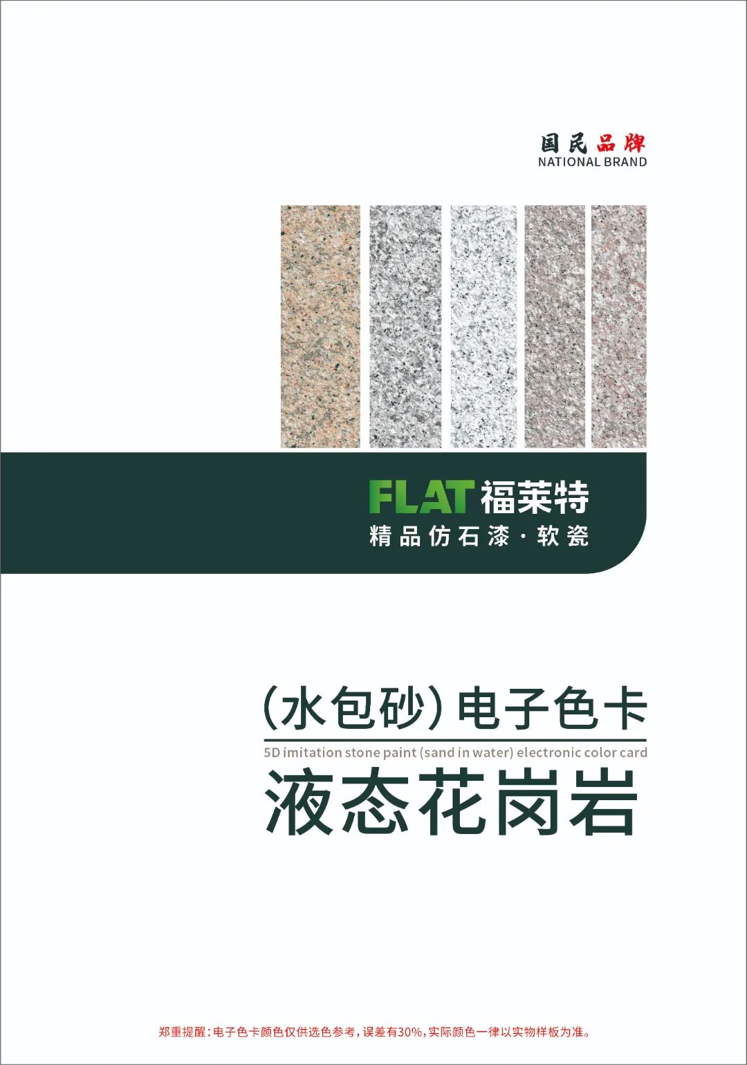 游艇会·yth206(中国)最新官方网站