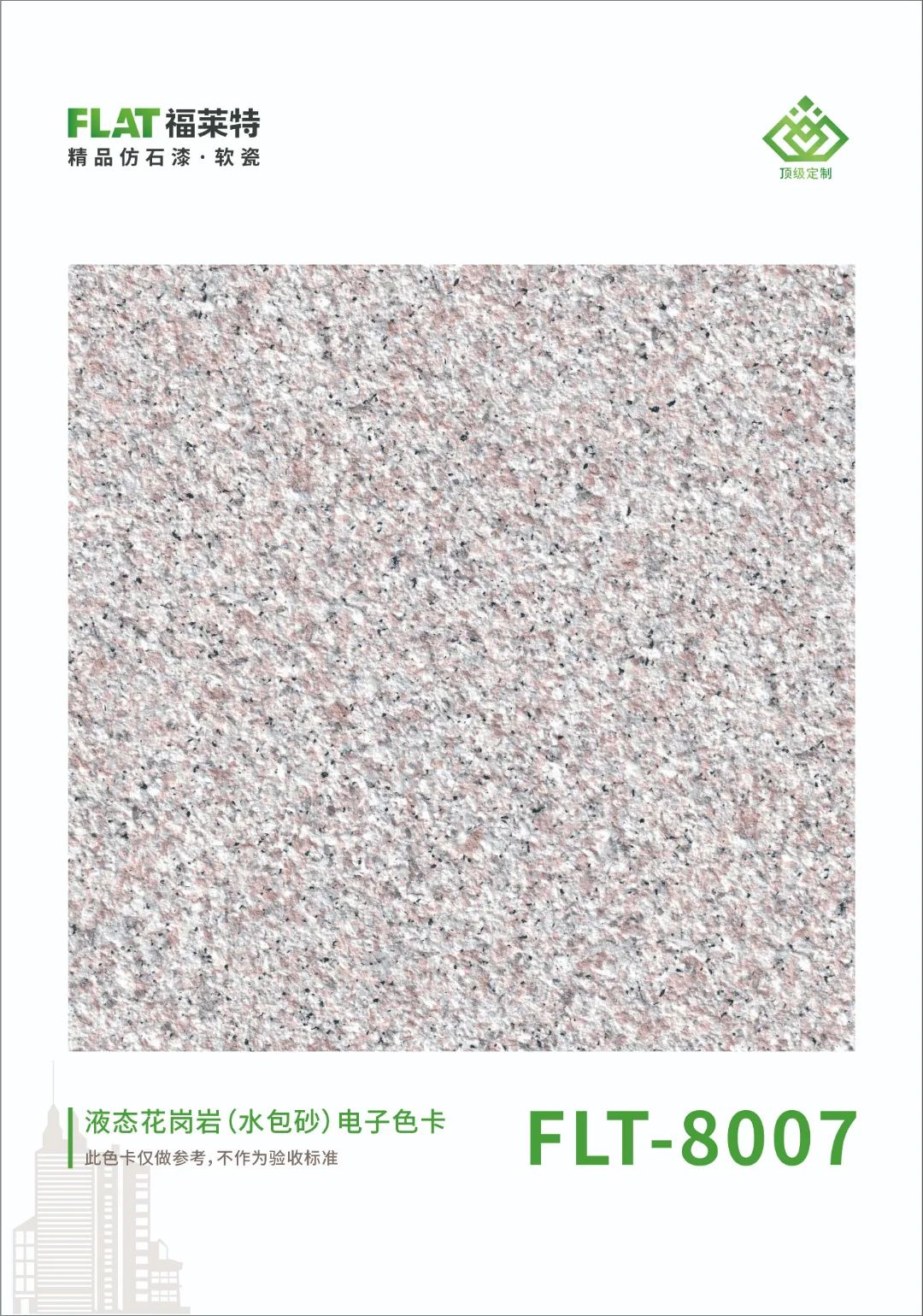 游艇会·yth206(中国)最新官方网站