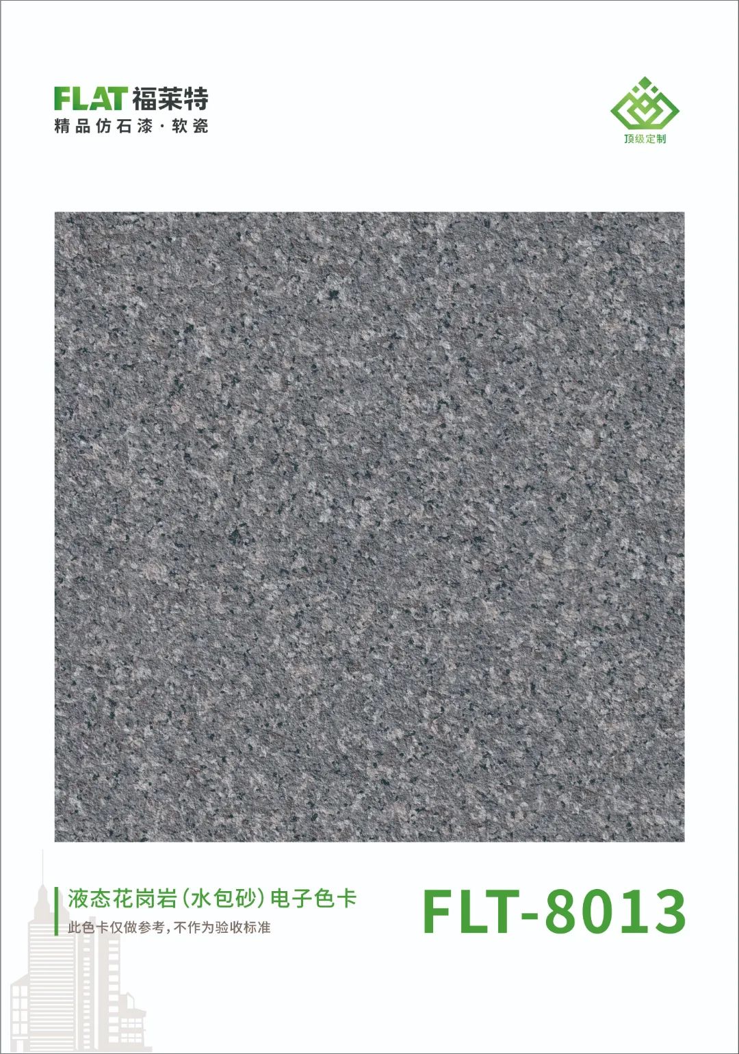 游艇会·yth206(中国)最新官方网站