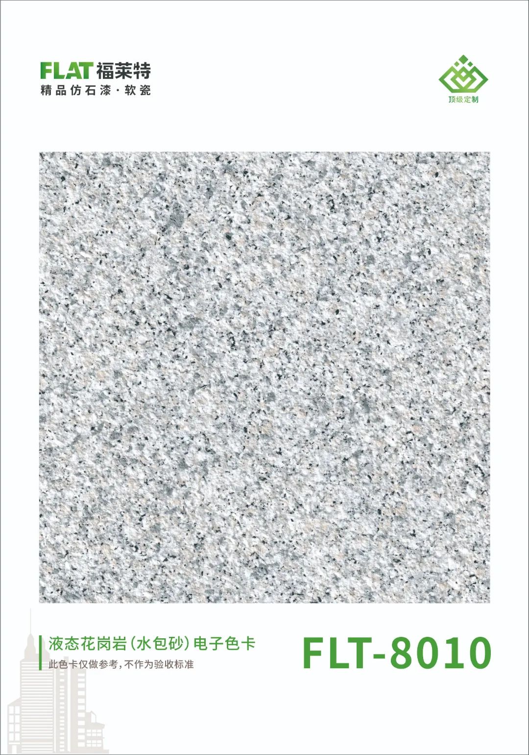 游艇会·yth206(中国)最新官方网站