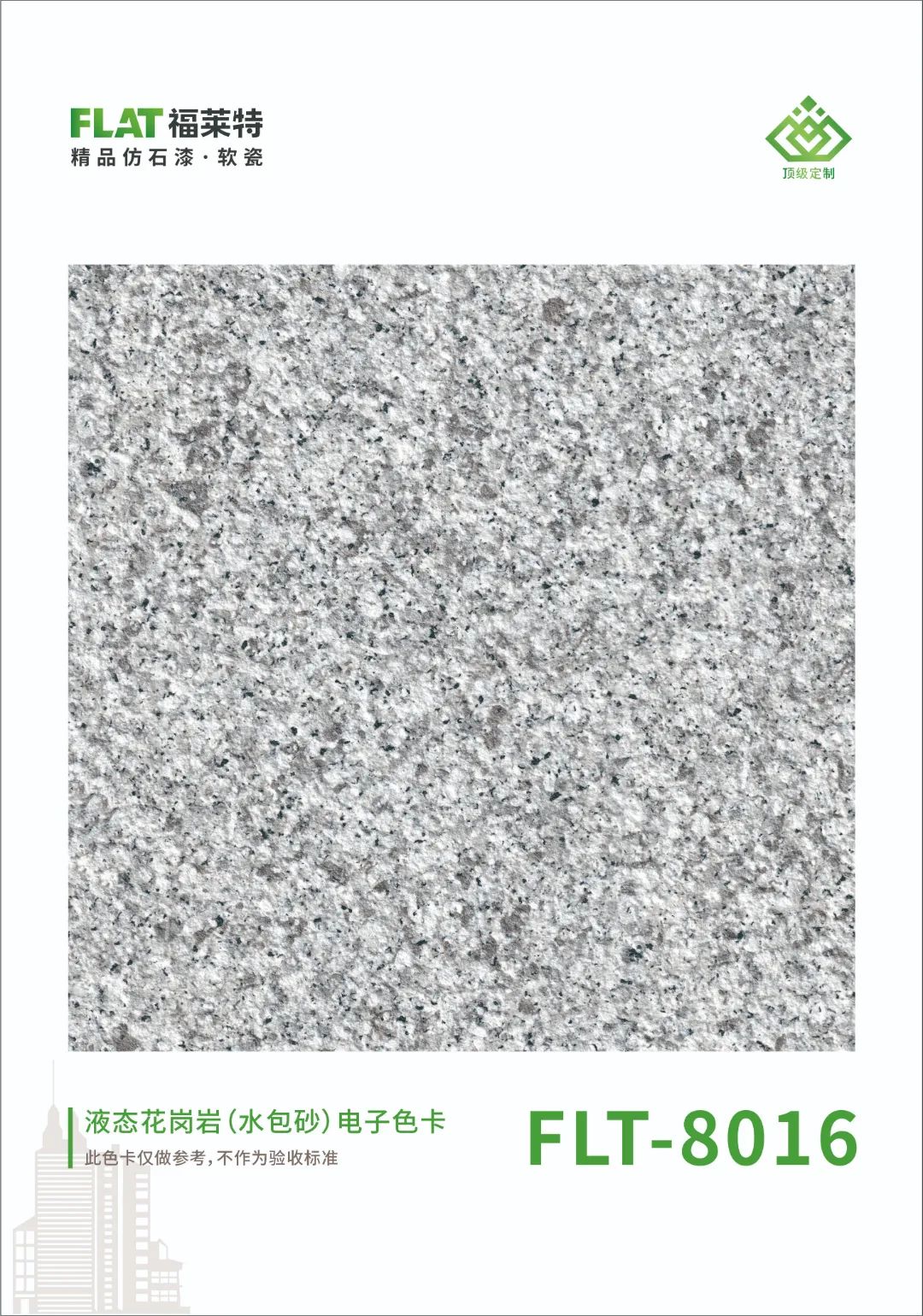 游艇会·yth206(中国)最新官方网站