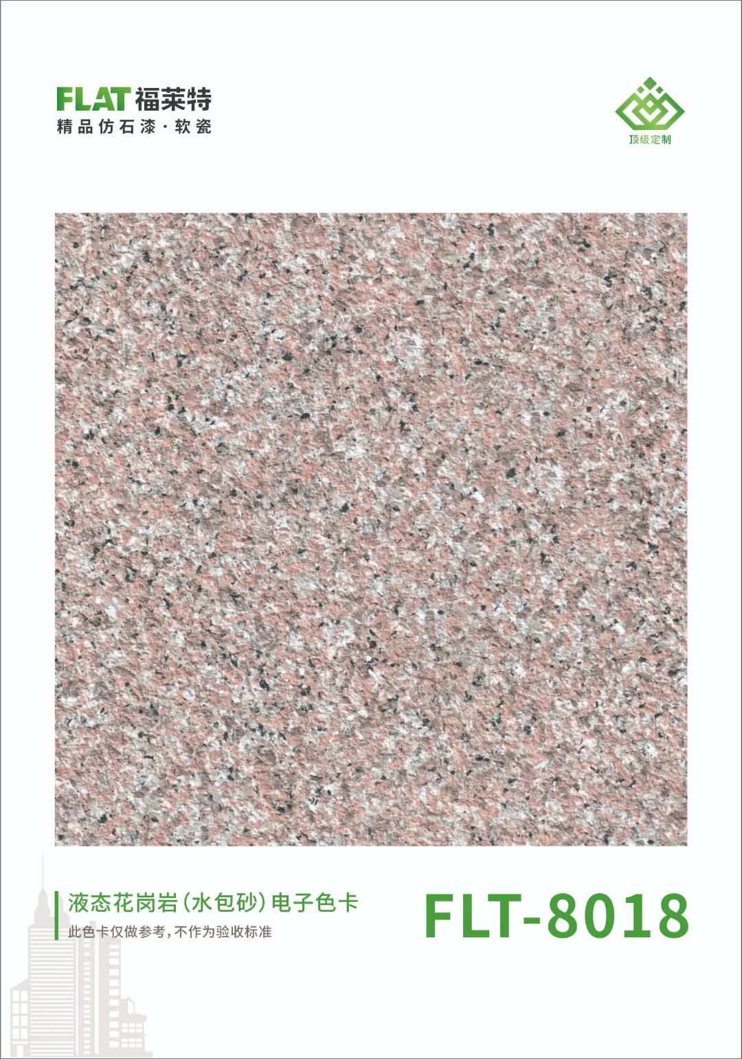 游艇会·yth206(中国)最新官方网站