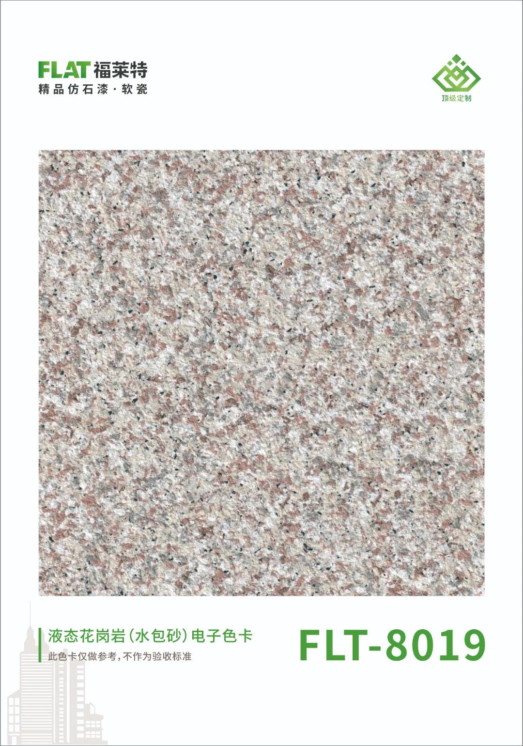 游艇会·yth206(中国)最新官方网站