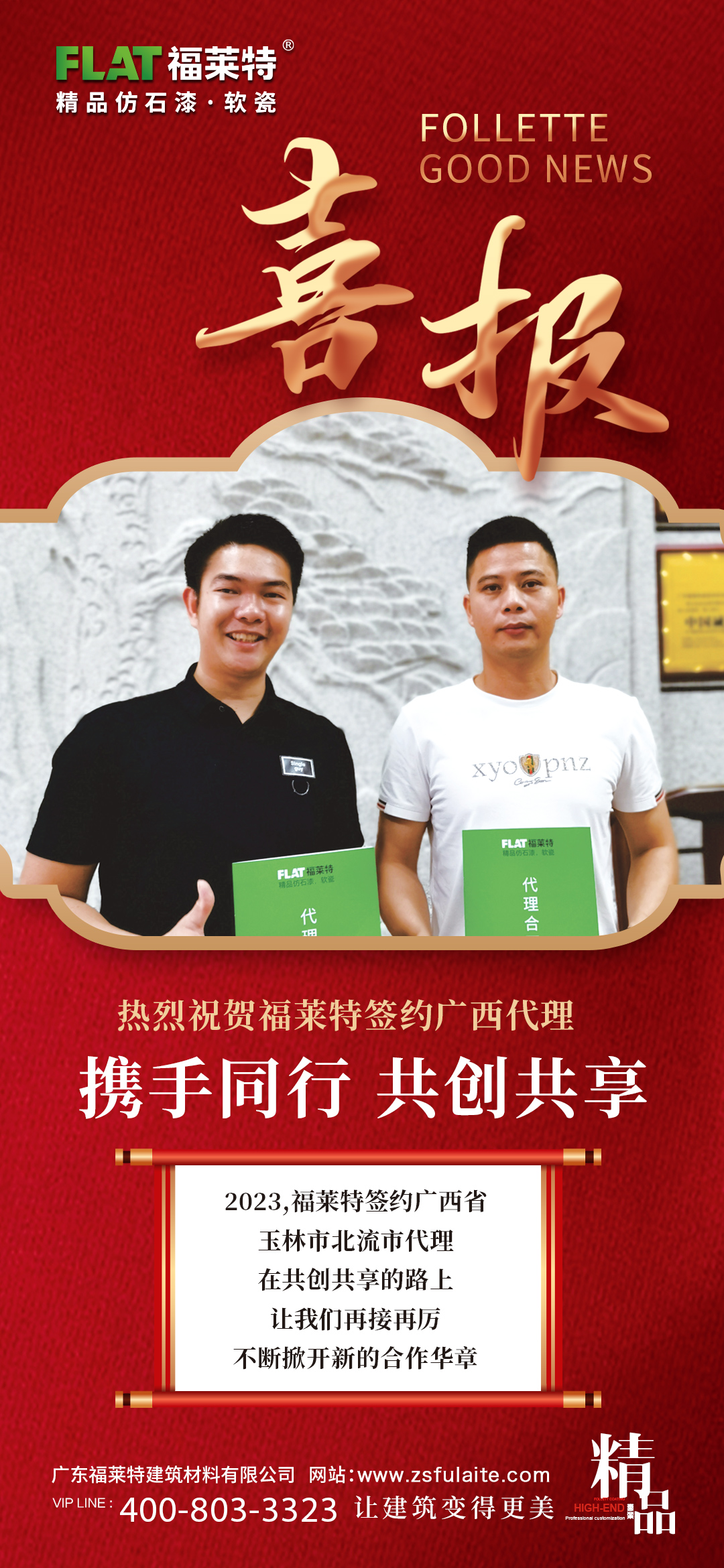 游艇会·yth206(中国)最新官方网站