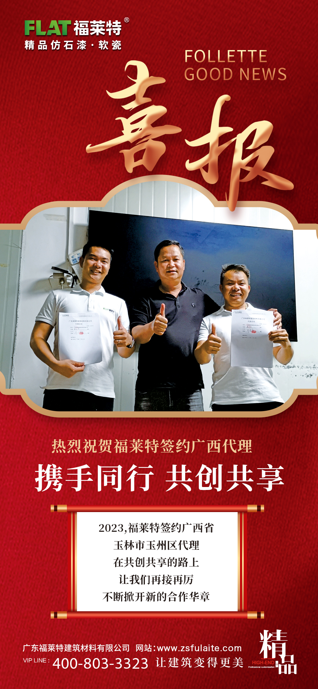 游艇会·yth206(中国)最新官方网站