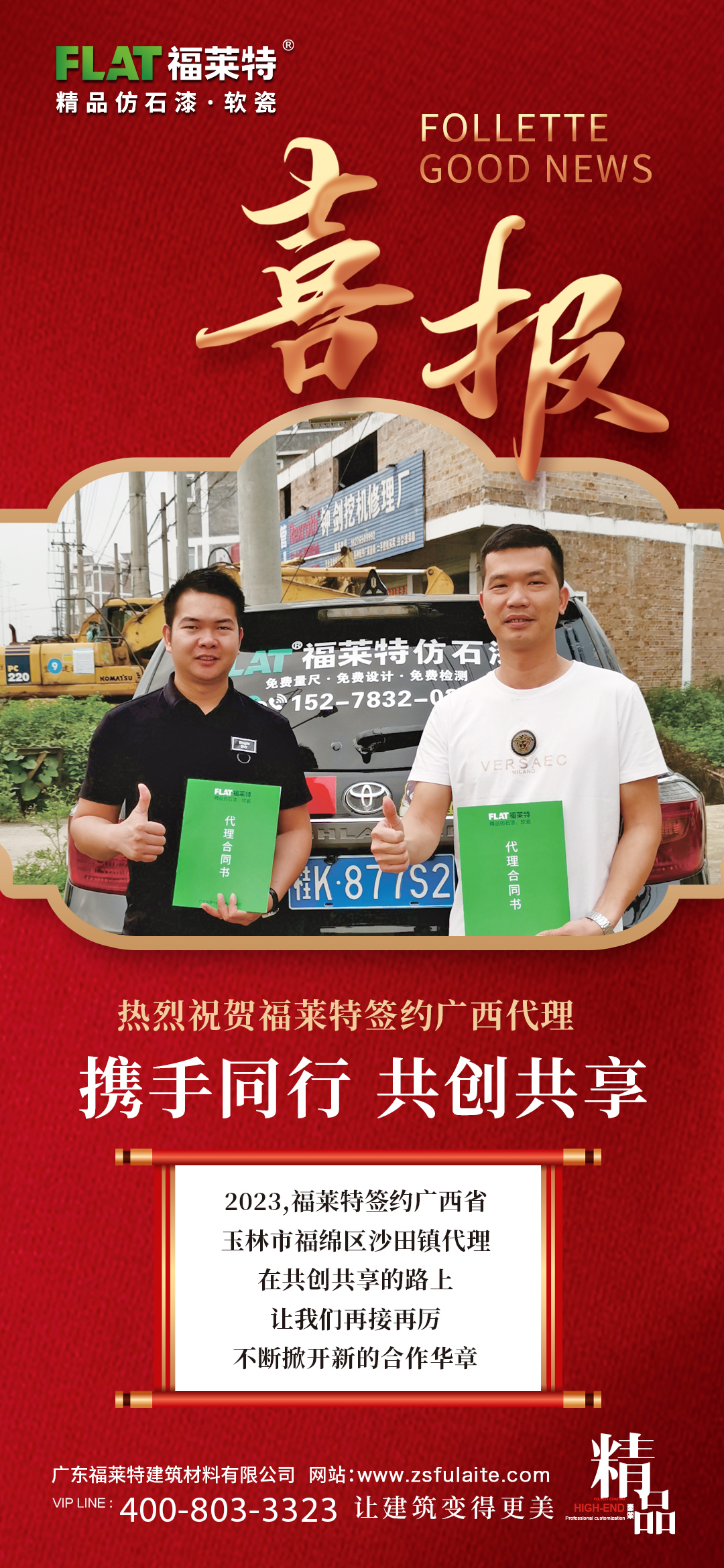 游艇会·yth206(中国)最新官方网站