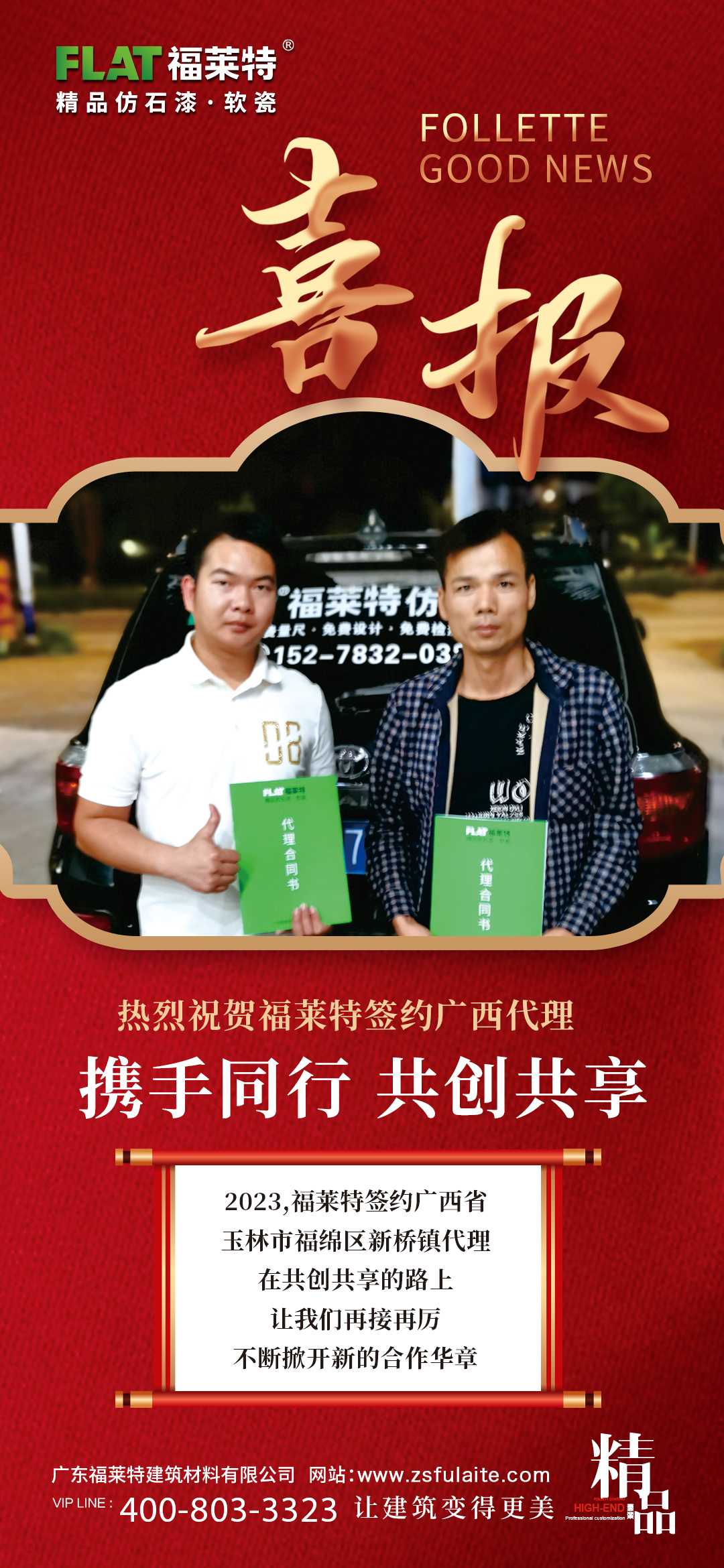 游艇会·yth206(中国)最新官方网站