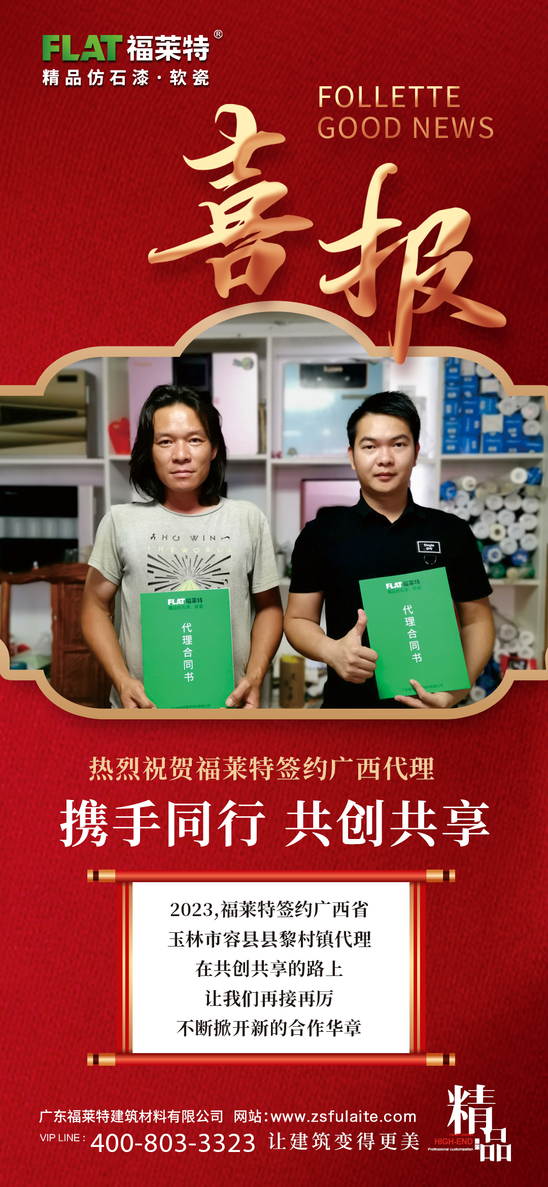 游艇会·yth206(中国)最新官方网站