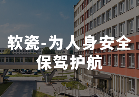 游艇会·yth206(中国)最新官方网站