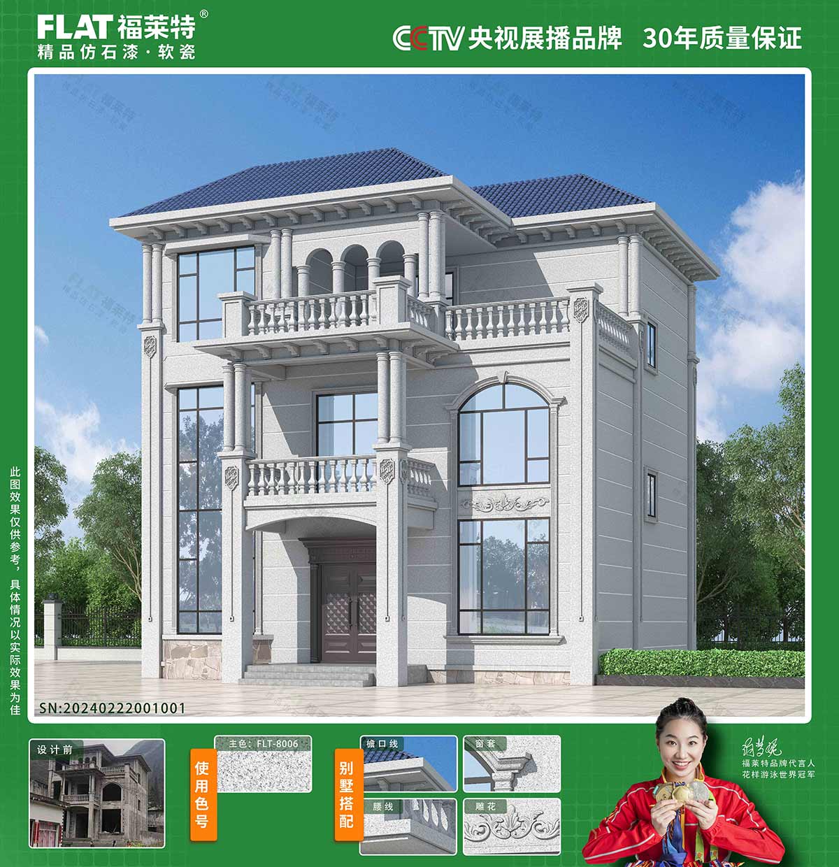 游艇会·yth206(中国)最新官方网站