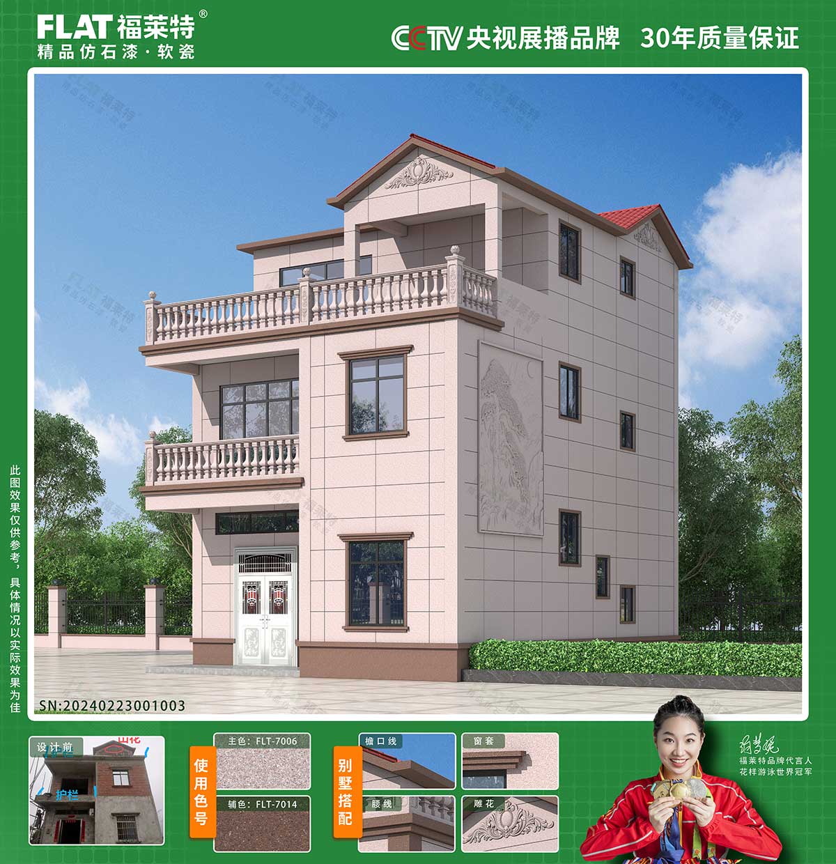 游艇会·yth206(中国)最新官方网站