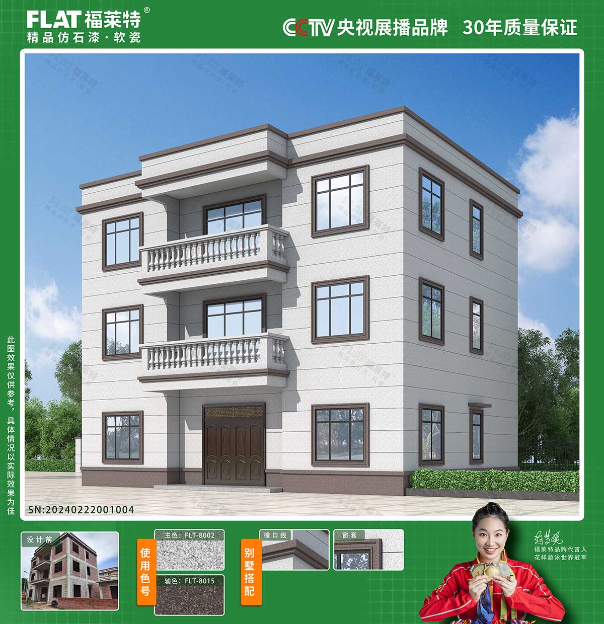 游艇会·yth206(中国)最新官方网站