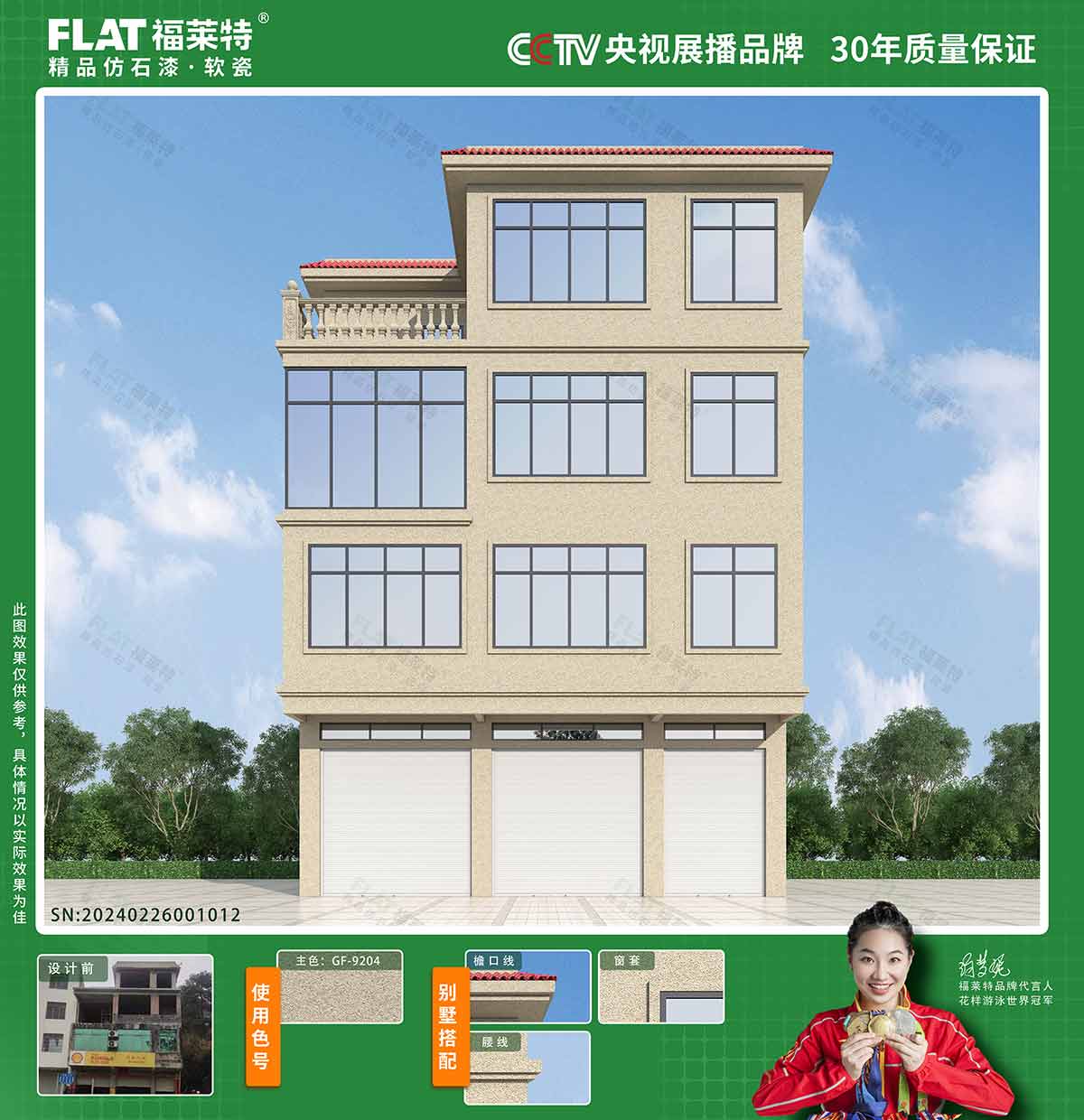 游艇会·yth206(中国)最新官方网站