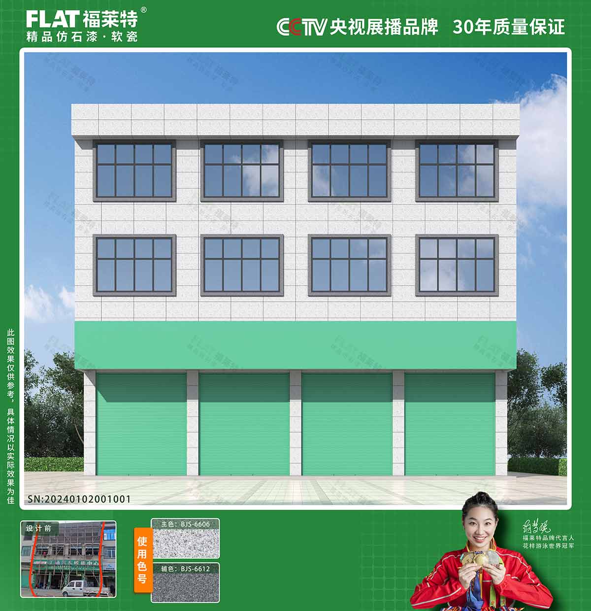 游艇会·yth206(中国)最新官方网站