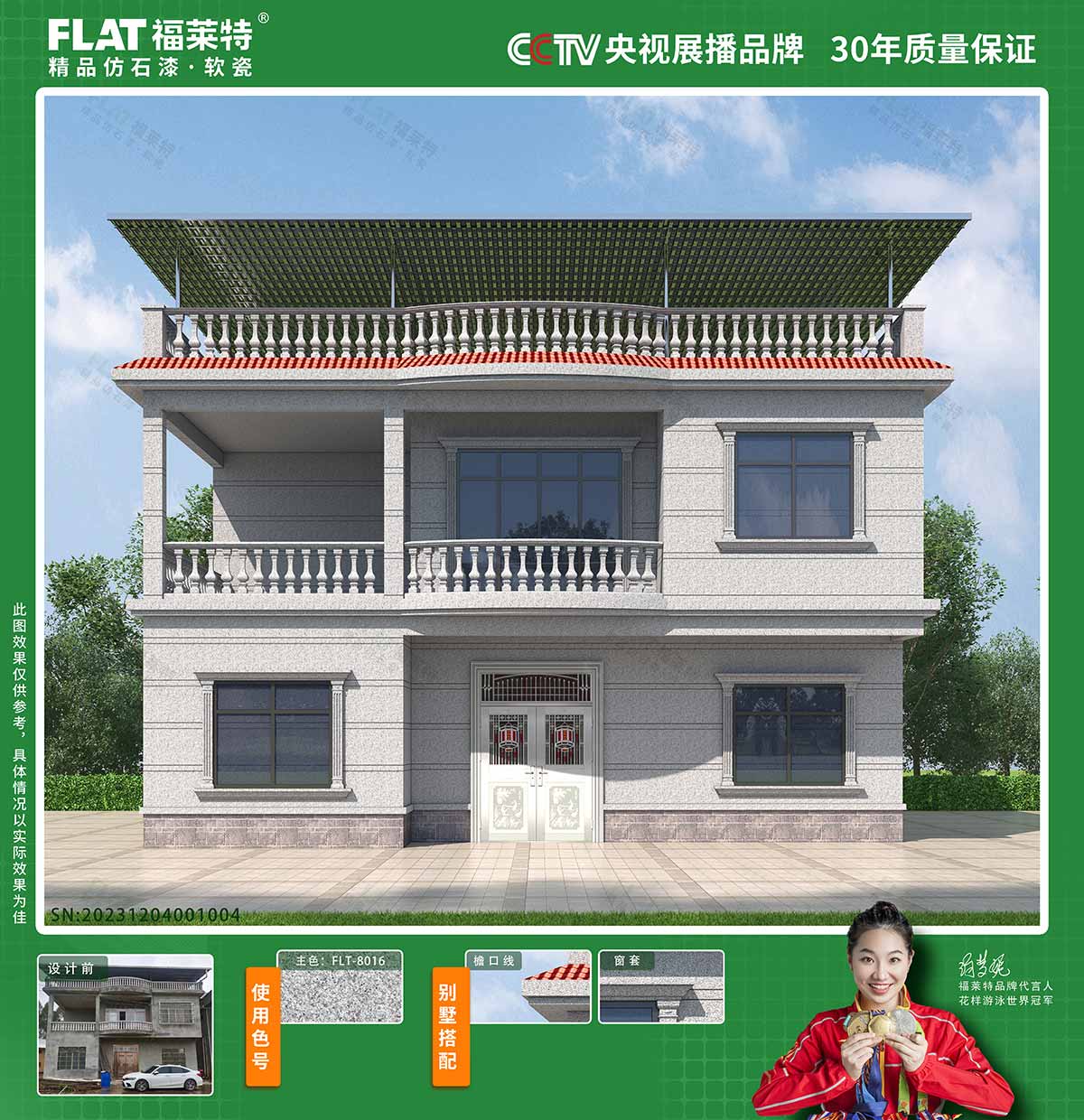 游艇会·yth206(中国)最新官方网站