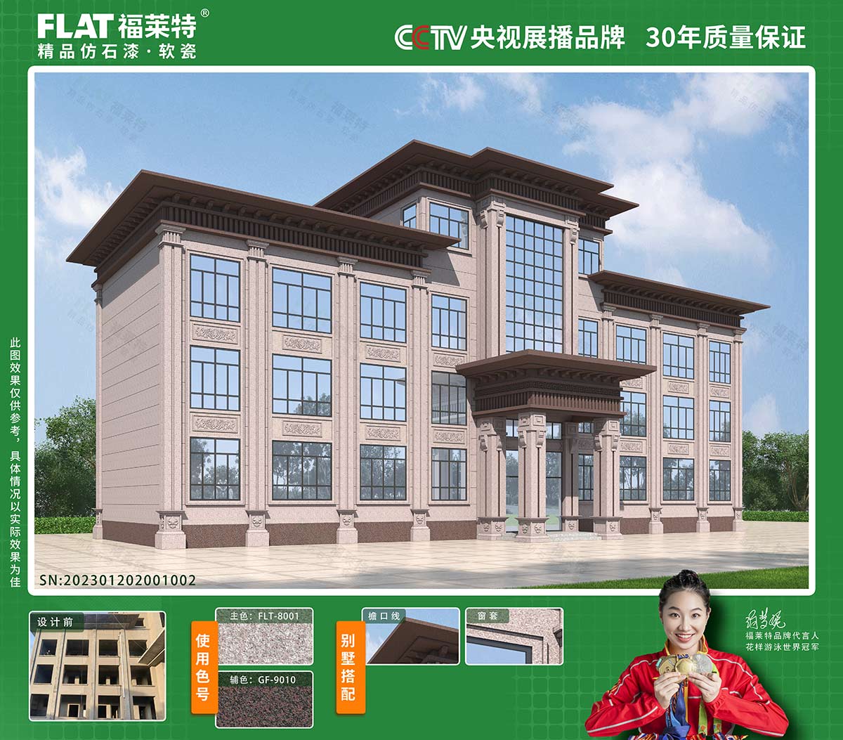 游艇会·yth206(中国)最新官方网站