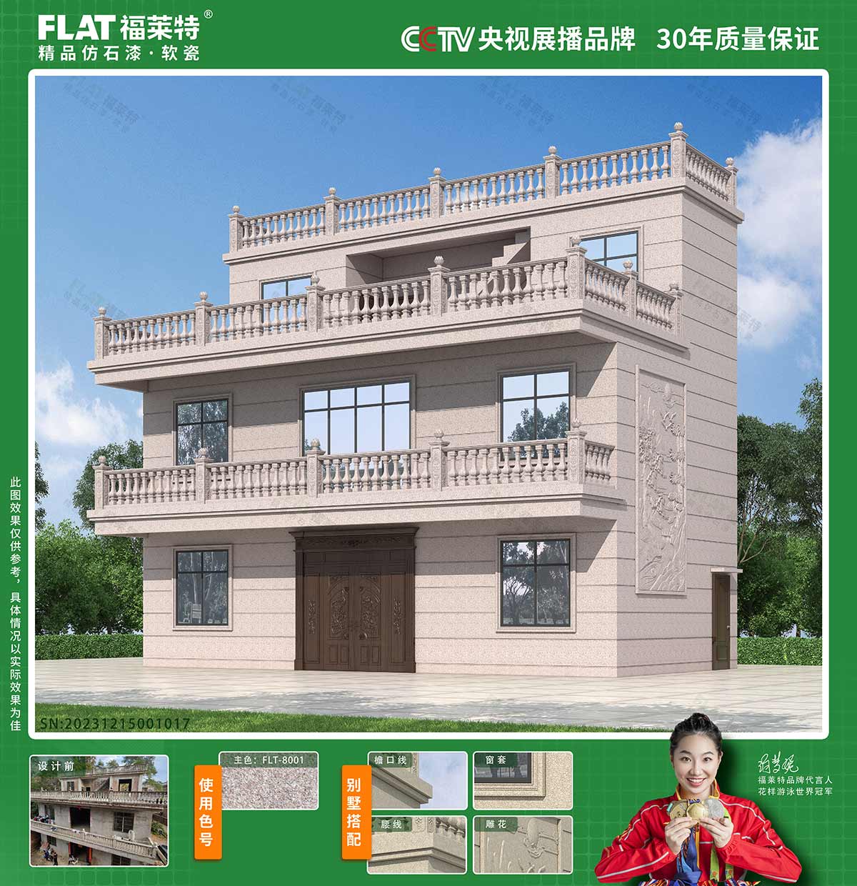 游艇会·yth206(中国)最新官方网站