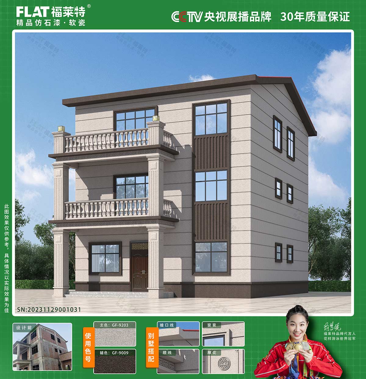 游艇会·yth206(中国)最新官方网站