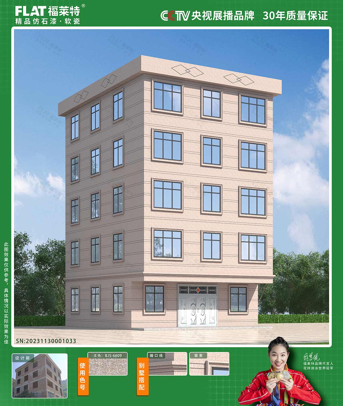 游艇会·yth206(中国)最新官方网站